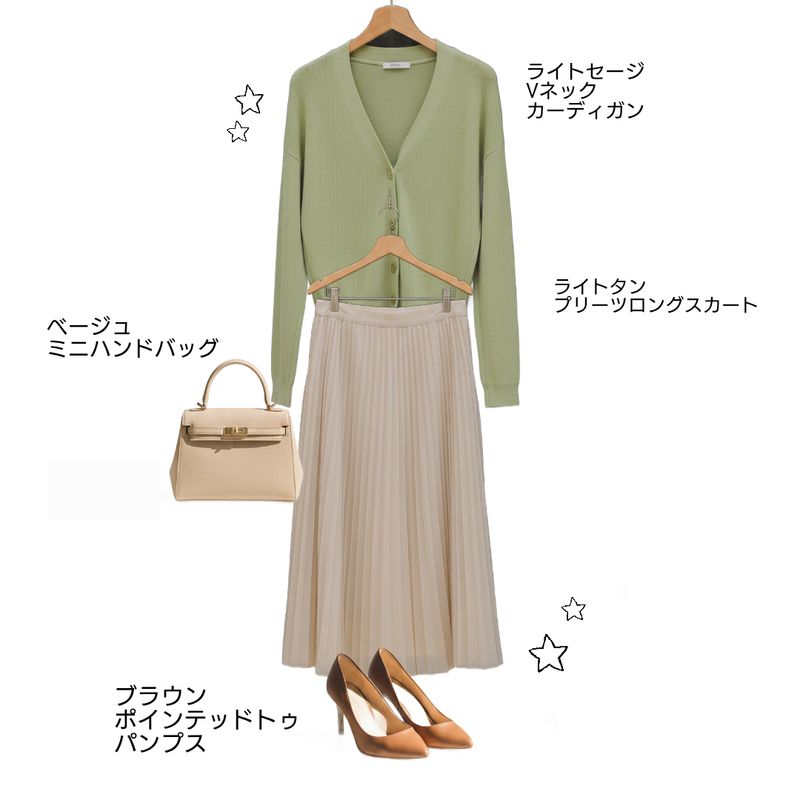 保存またはダウンロードボタン